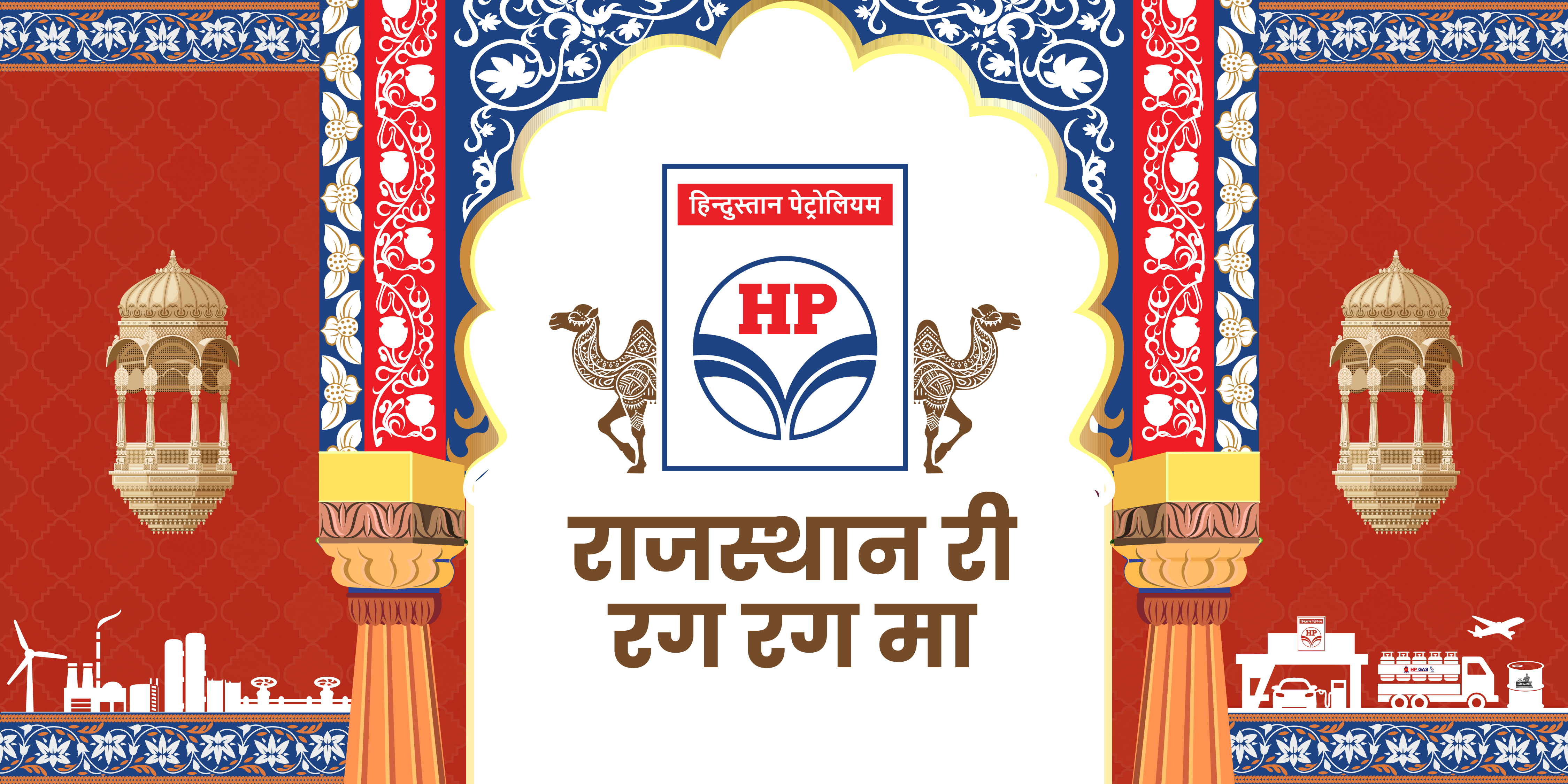 Khandelwal Gas Jaipur